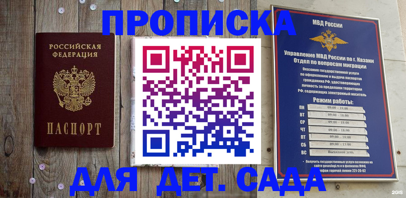 форма 3 в Химках